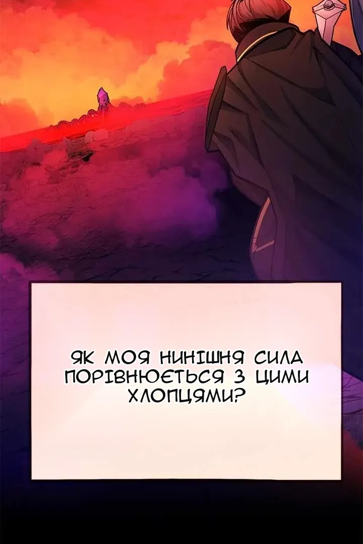 Сторінка 34