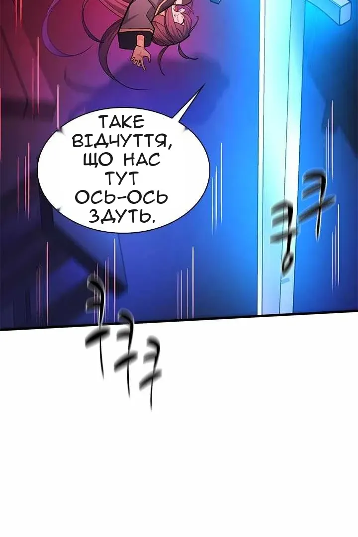 Сторінка 47