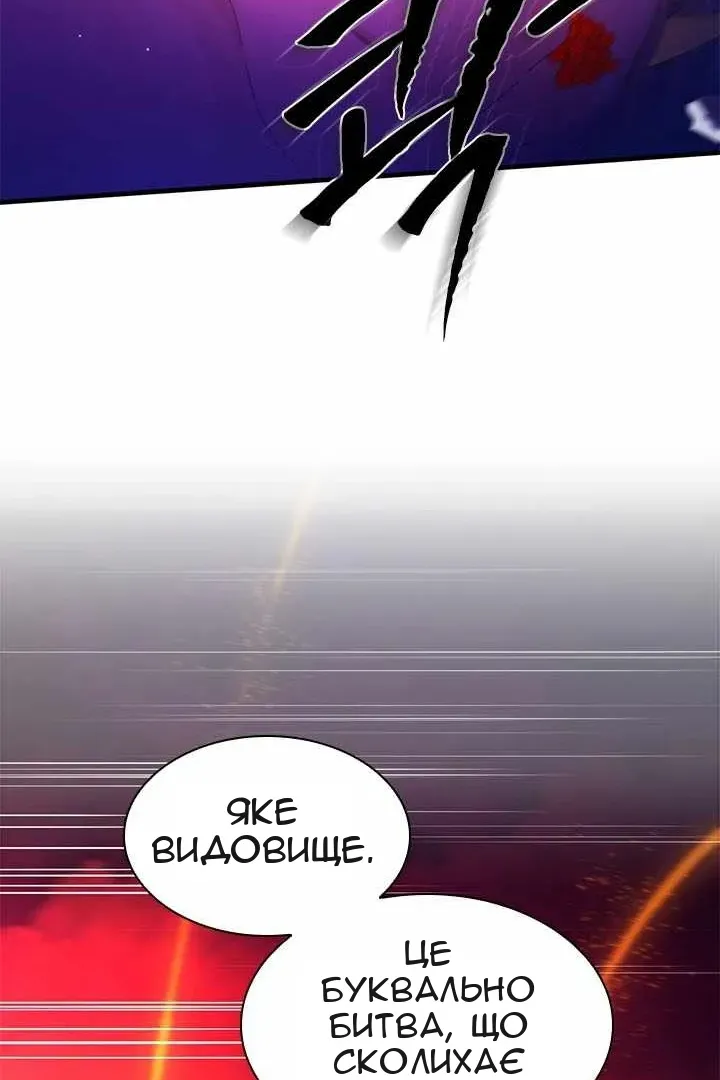Сторінка 59