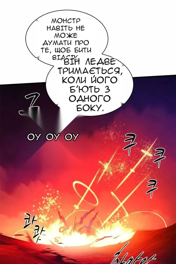 Сторінка 61