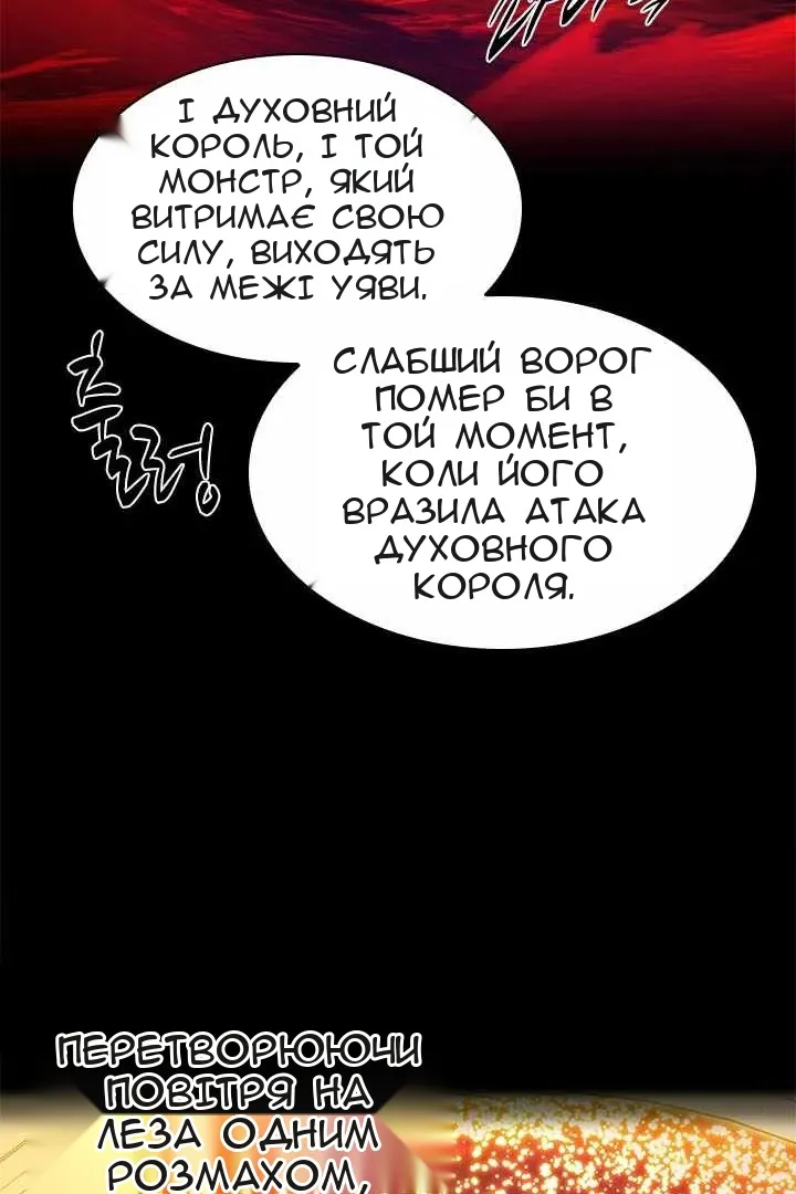 Сторінка 62