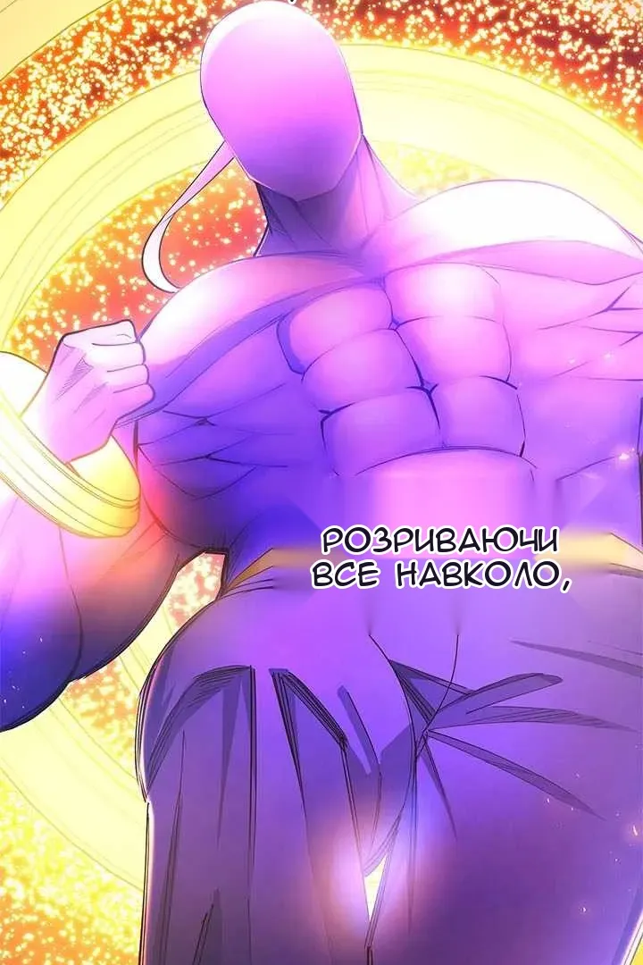 Сторінка 63