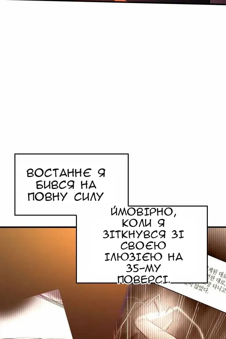 Сторінка 70