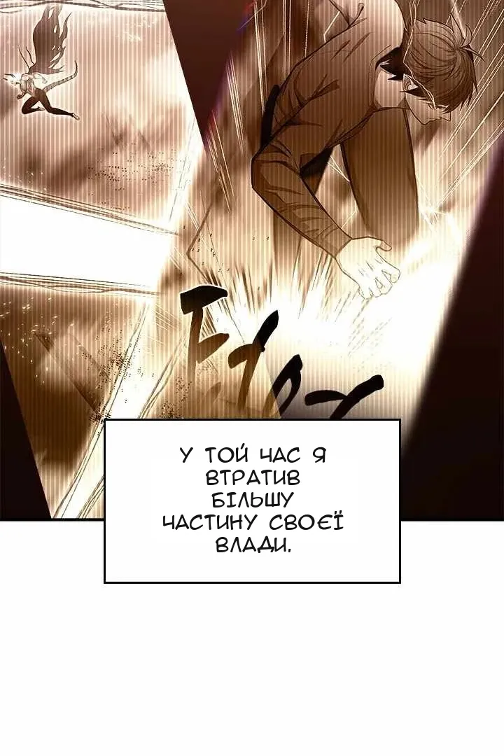 Сторінка 71