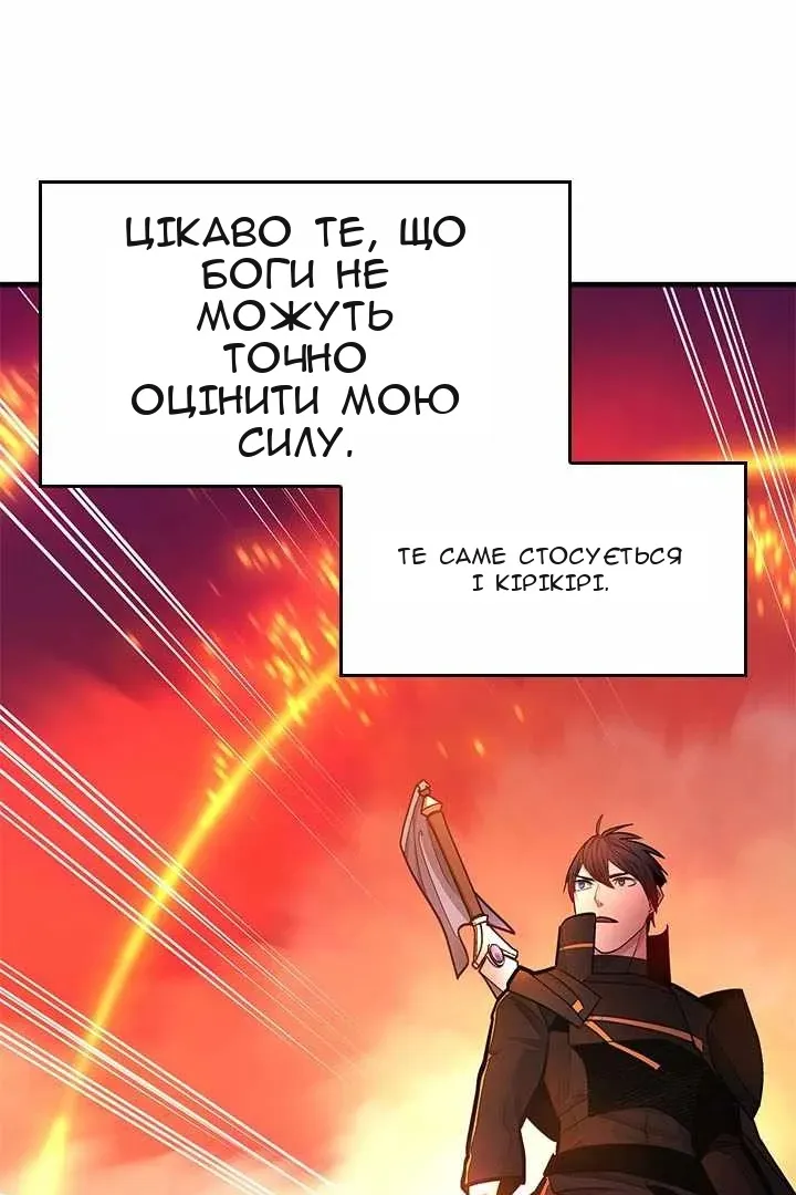 Сторінка 72