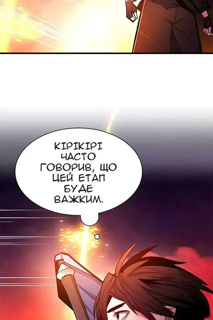 Сторінка 73