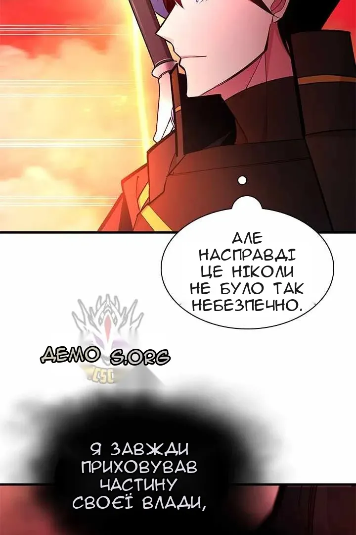 Сторінка 74