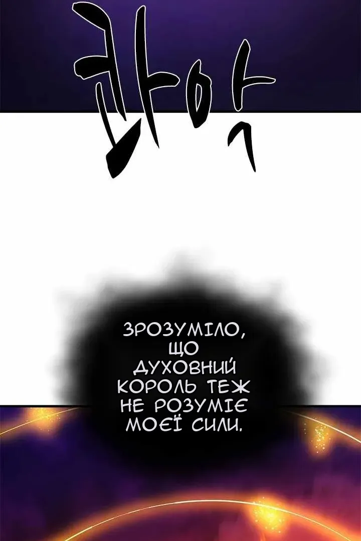 Сторінка 76