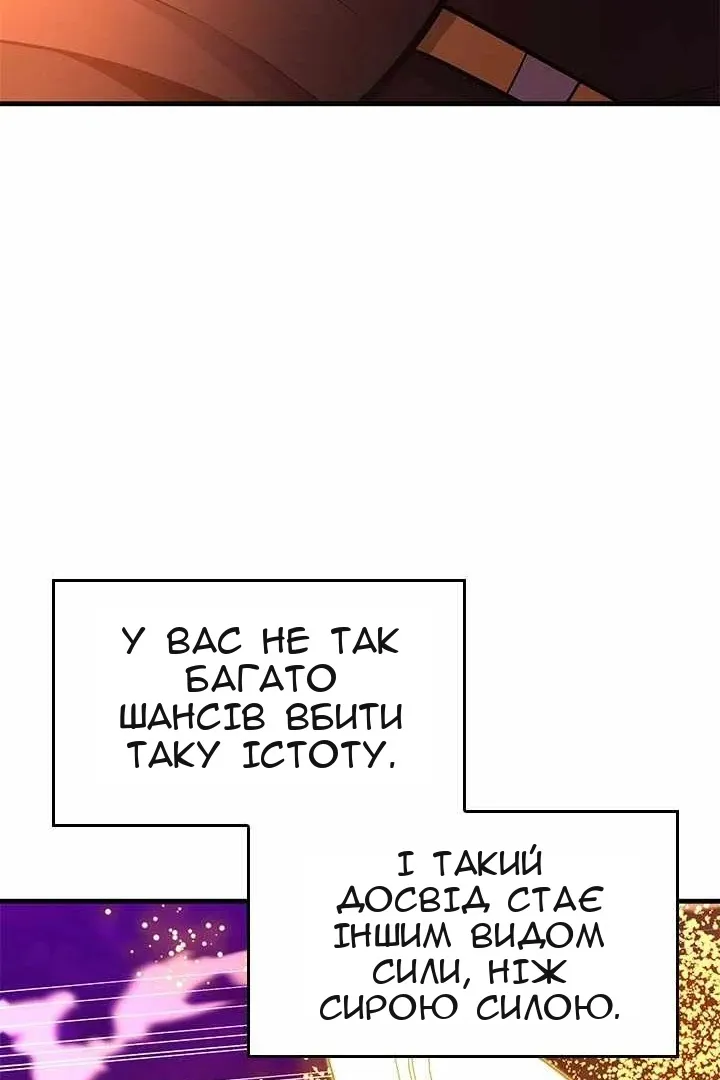 Сторінка 80