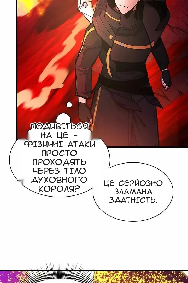 Сторінка 86