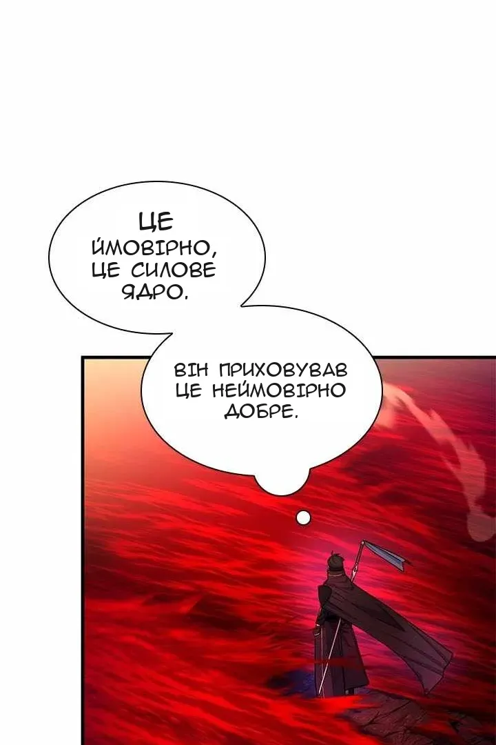 Сторінка 89