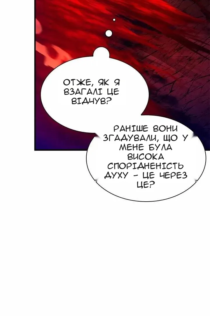 Сторінка 90