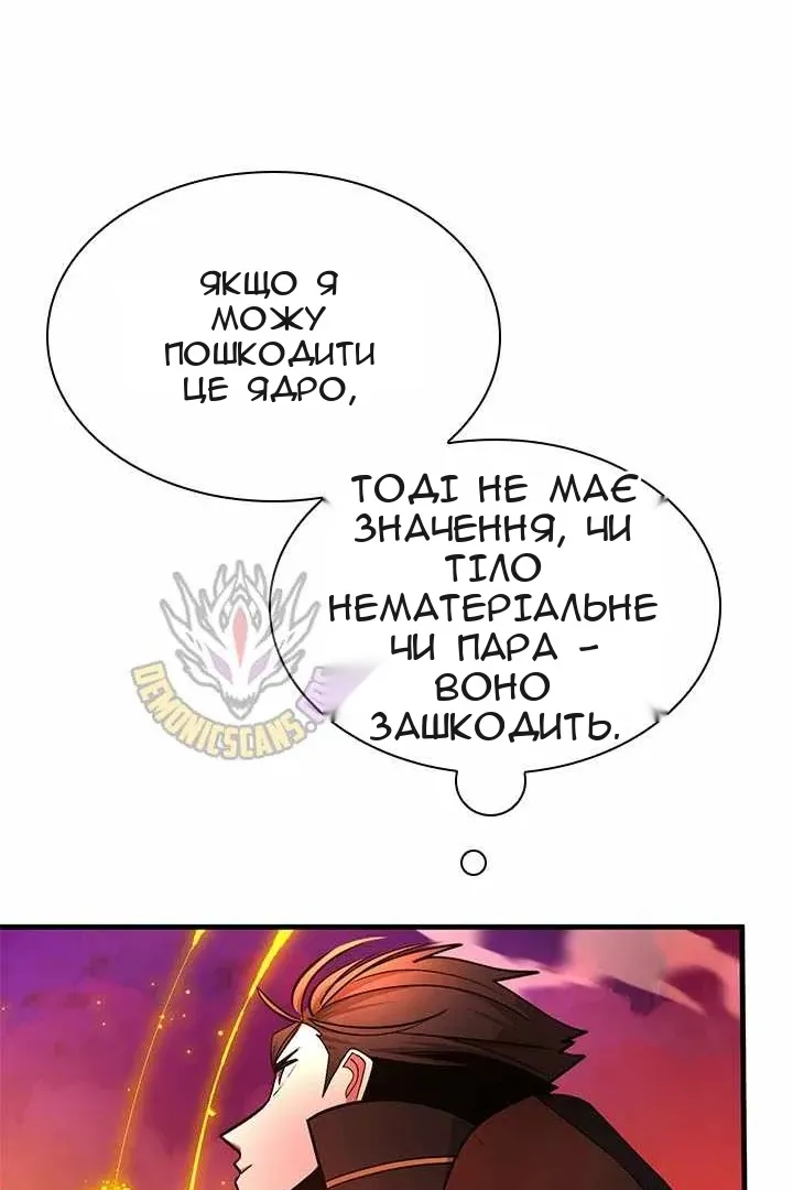 Сторінка 91