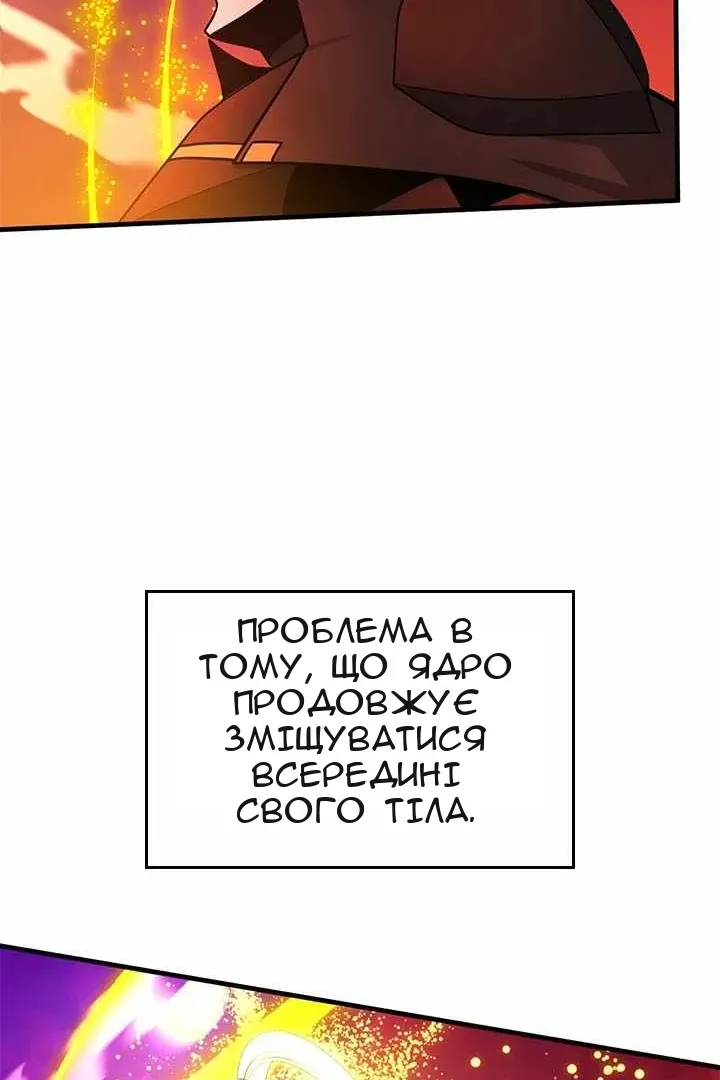 Сторінка 92