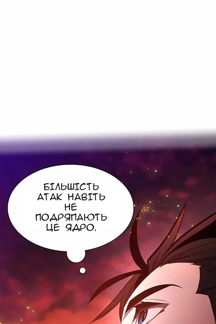 Сторінка 94