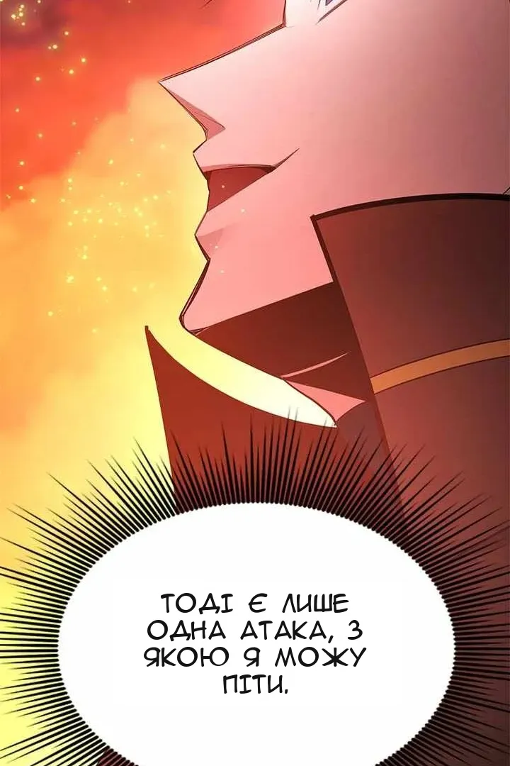 Сторінка 95