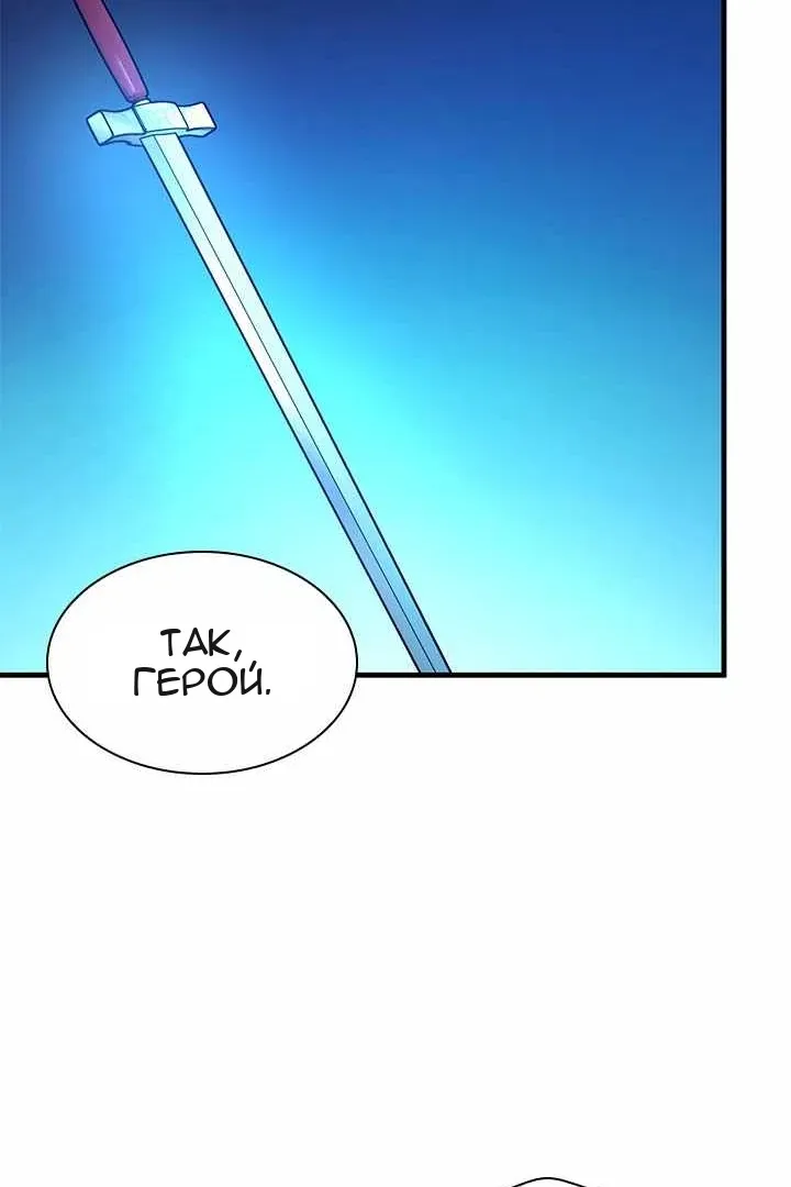 Сторінка 97