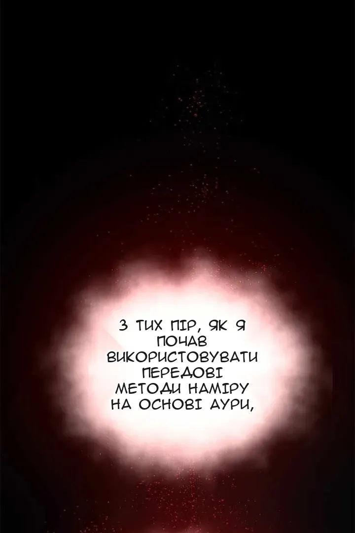 Сторінка 125
