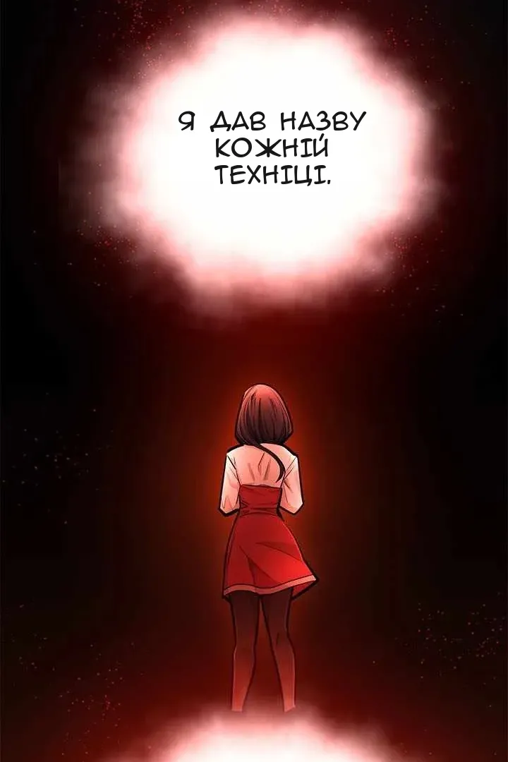 Сторінка 126