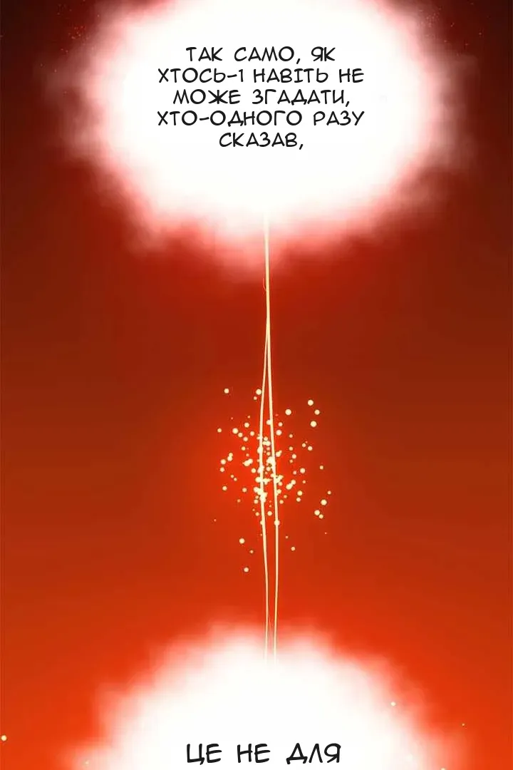 Сторінка 127