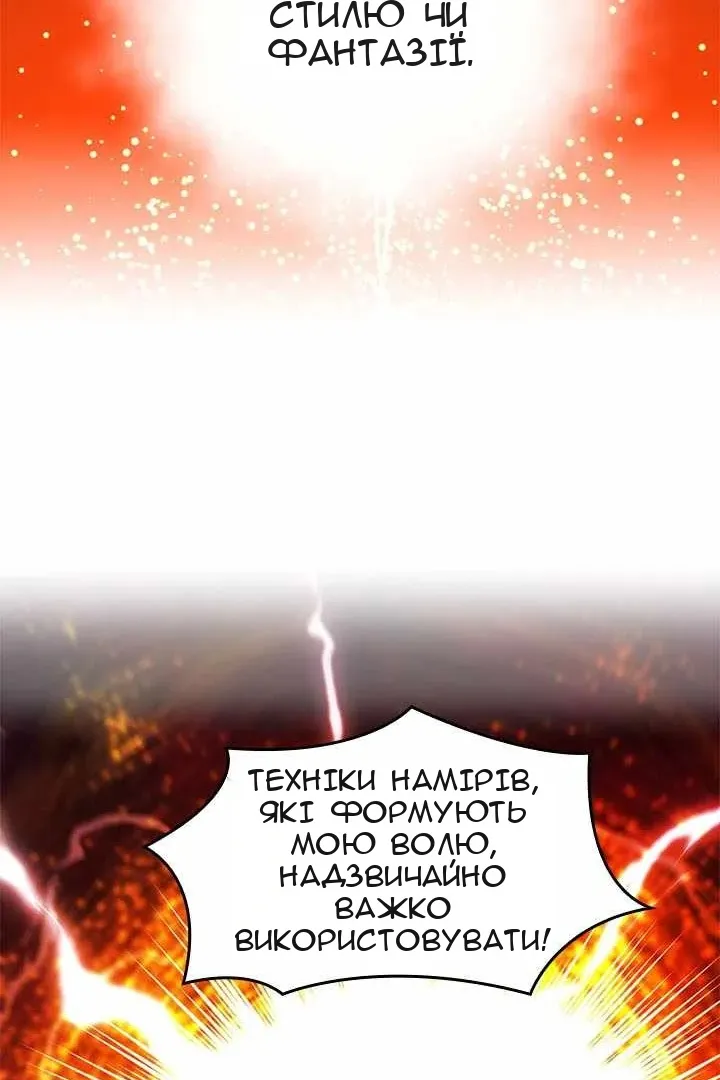 Сторінка 128