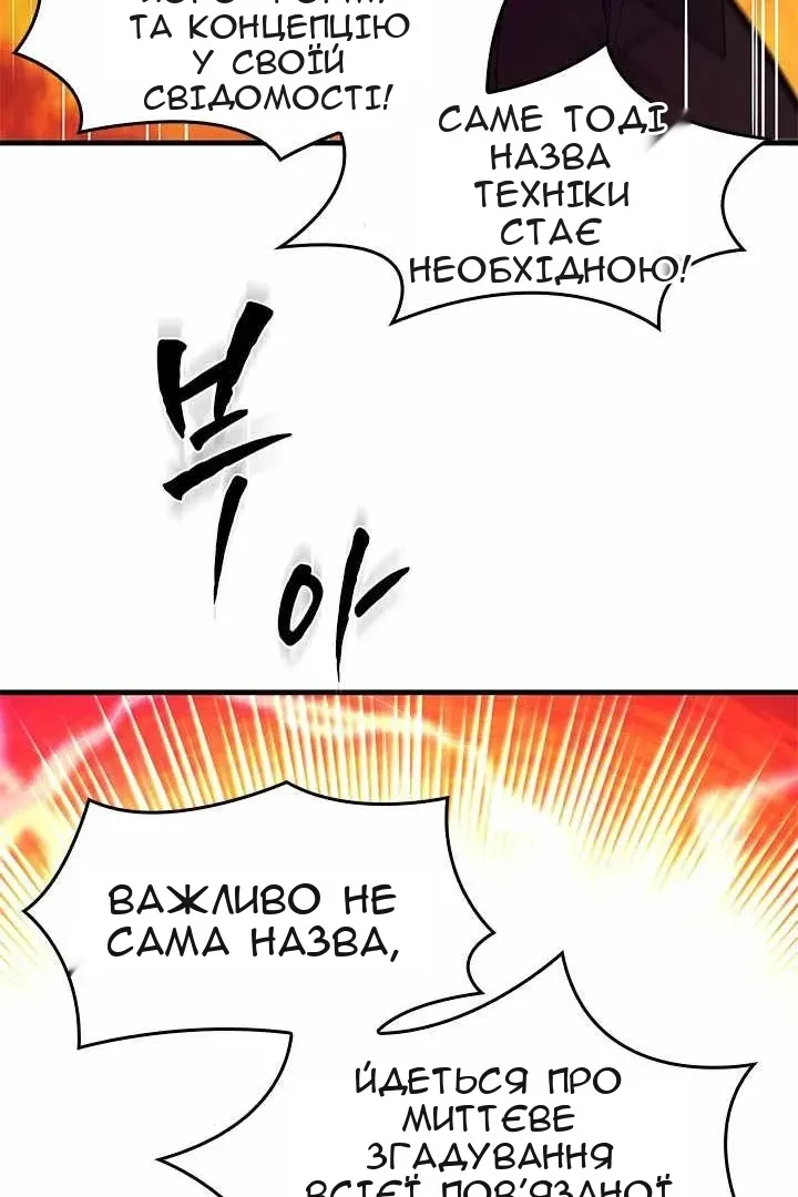 Сторінка 130