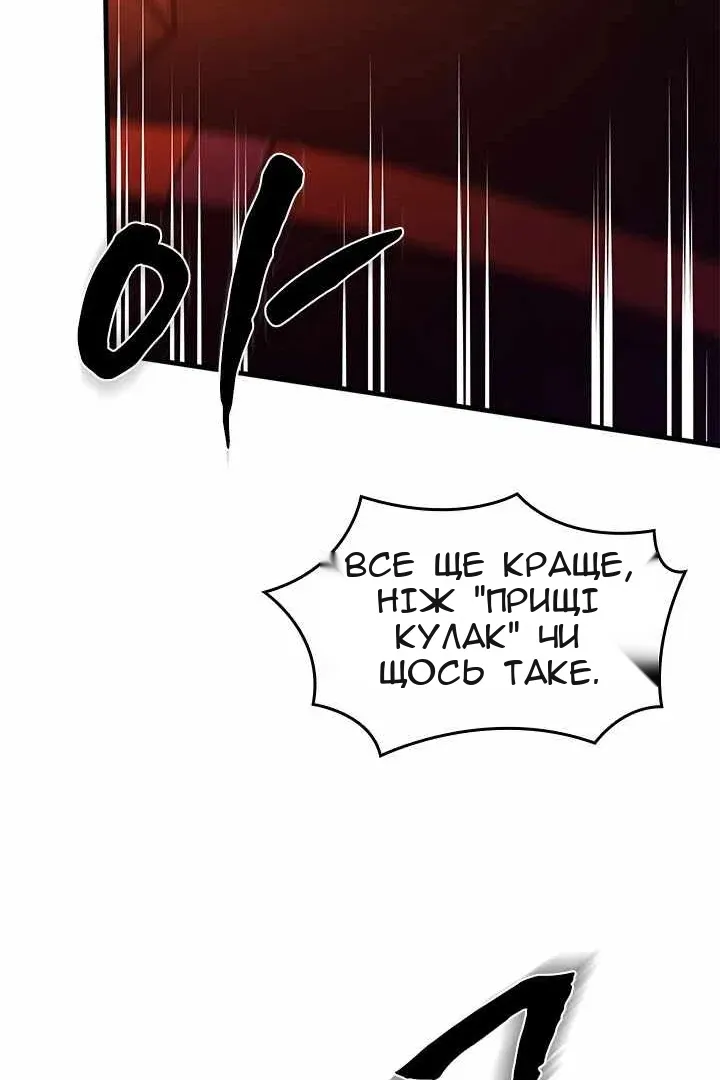 Сторінка 133