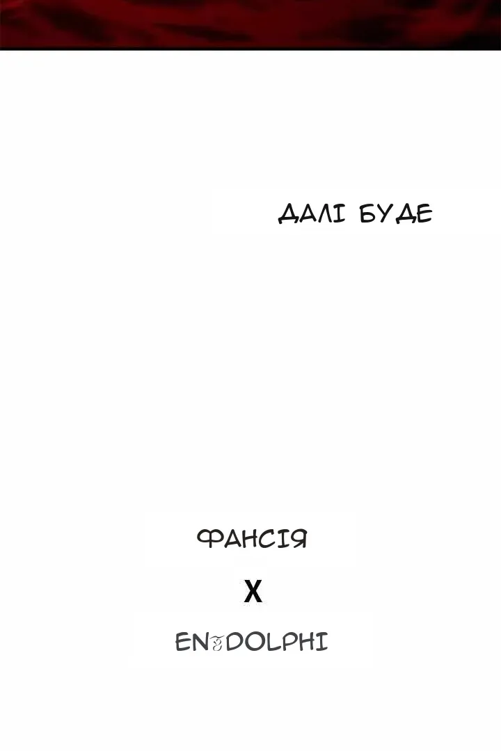 Сторінка 142