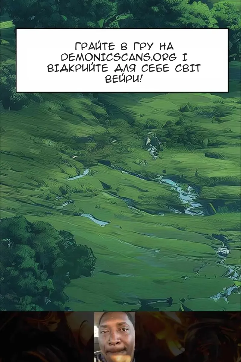 Сторінка 8