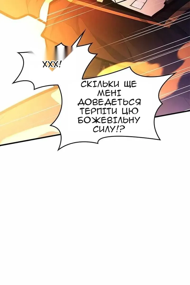 Сторінка 40