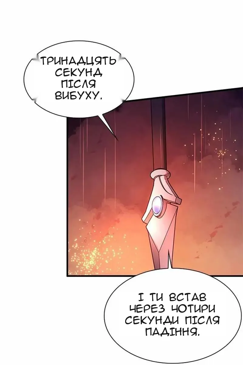 Сторінка 57
