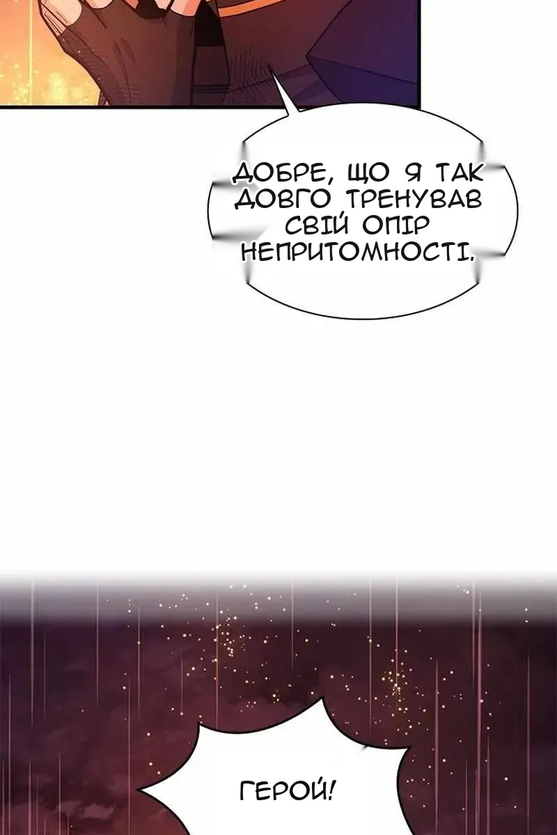 Сторінка 59
