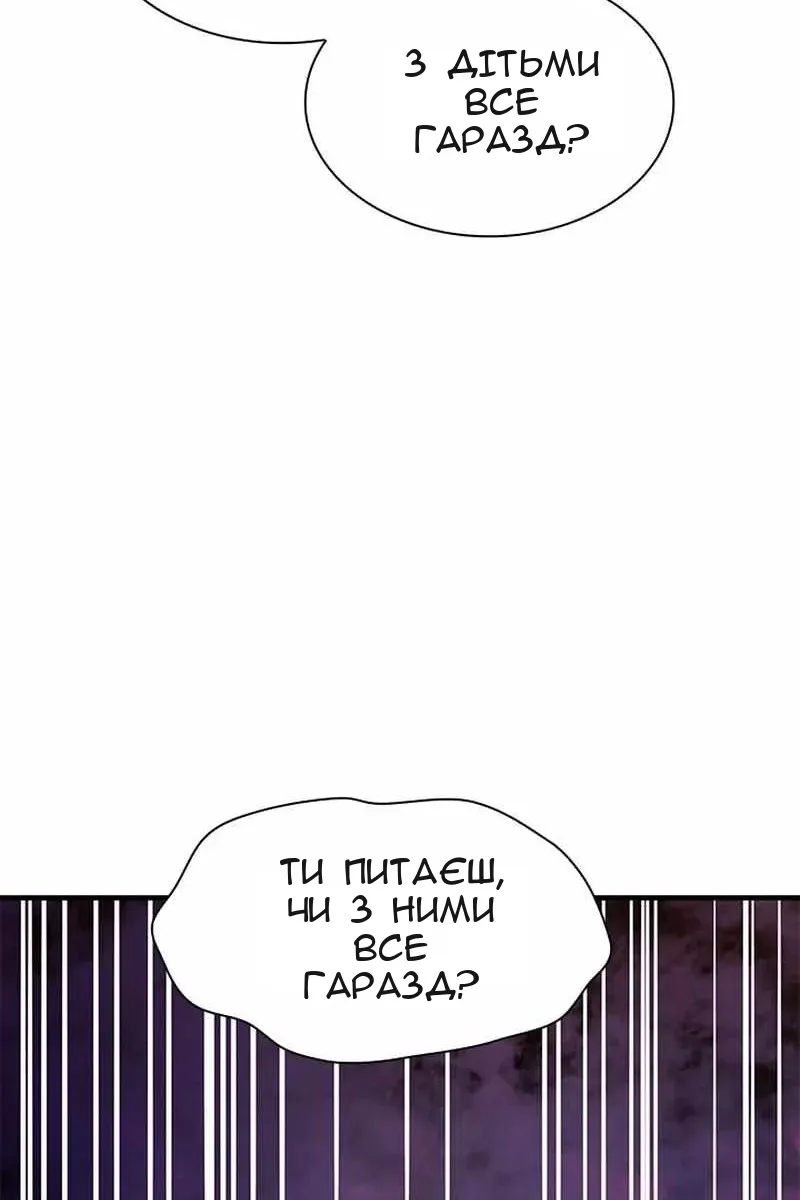 Сторінка 75