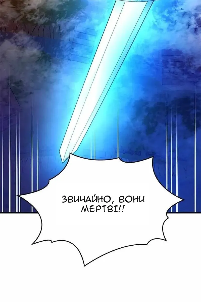 Сторінка 77