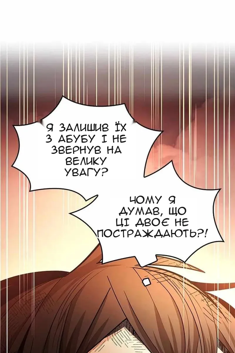 Сторінка 80