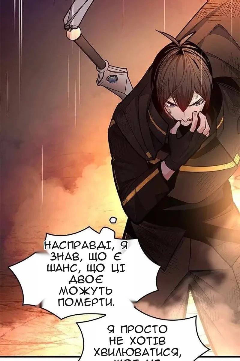 Сторінка 82