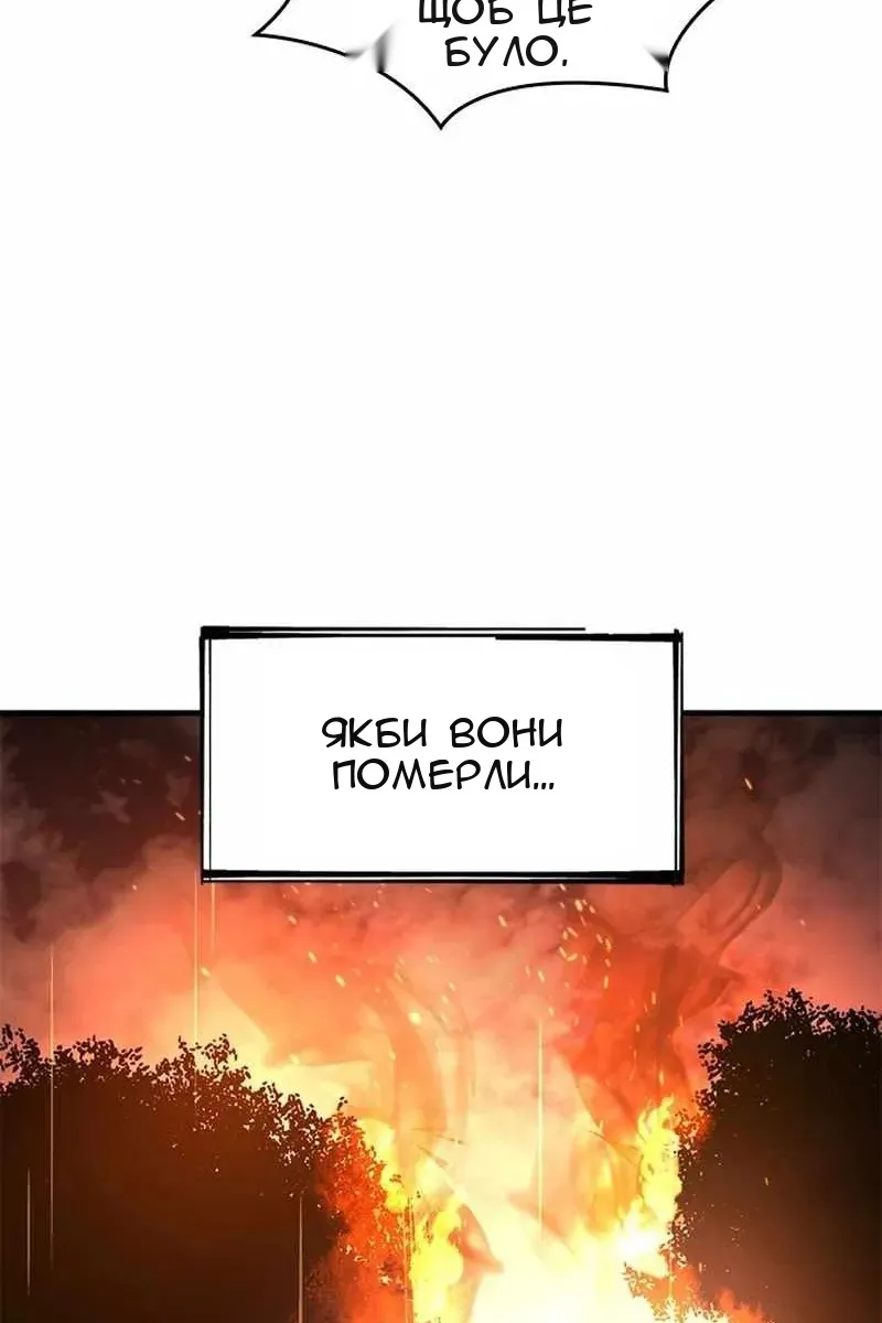 Сторінка 83