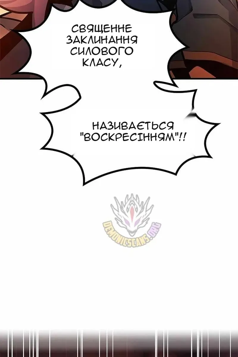 Сторінка 89