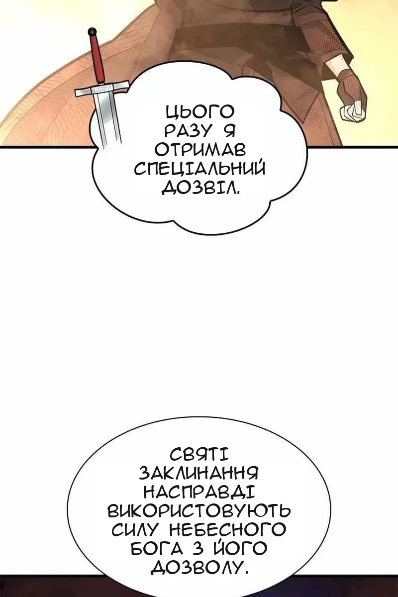 Сторінка 91