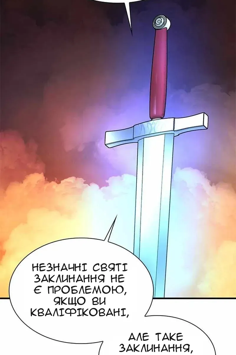 Сторінка 92
