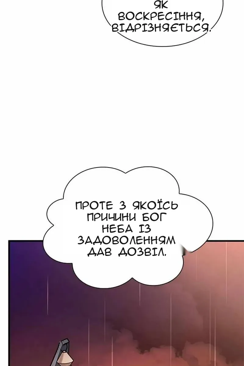 Сторінка 93