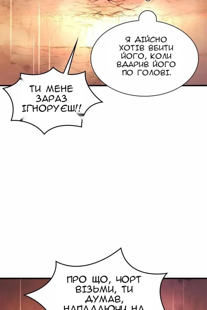 Сторінка 101