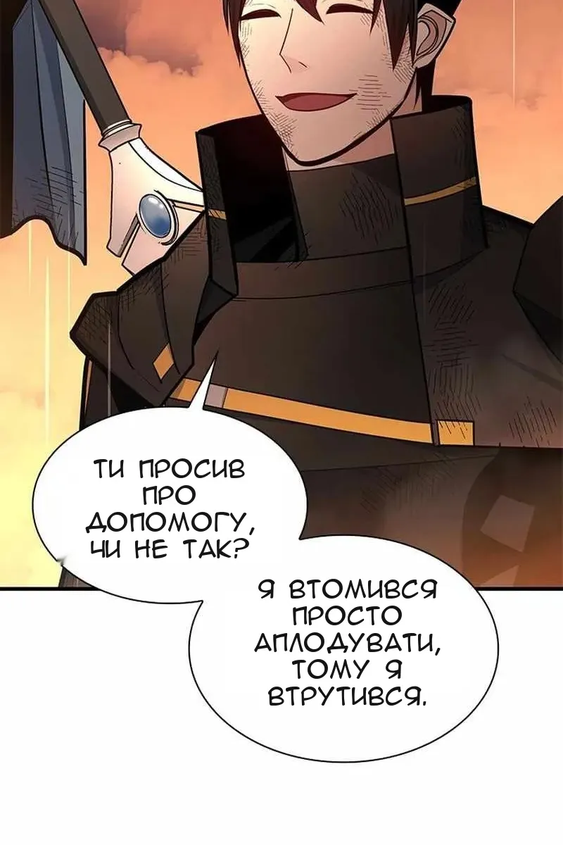 Сторінка 104