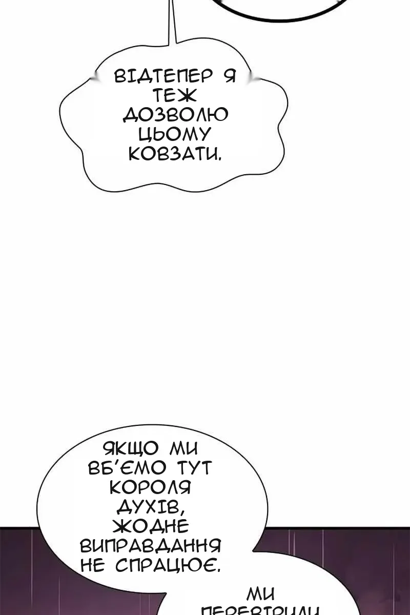 Сторінка 112