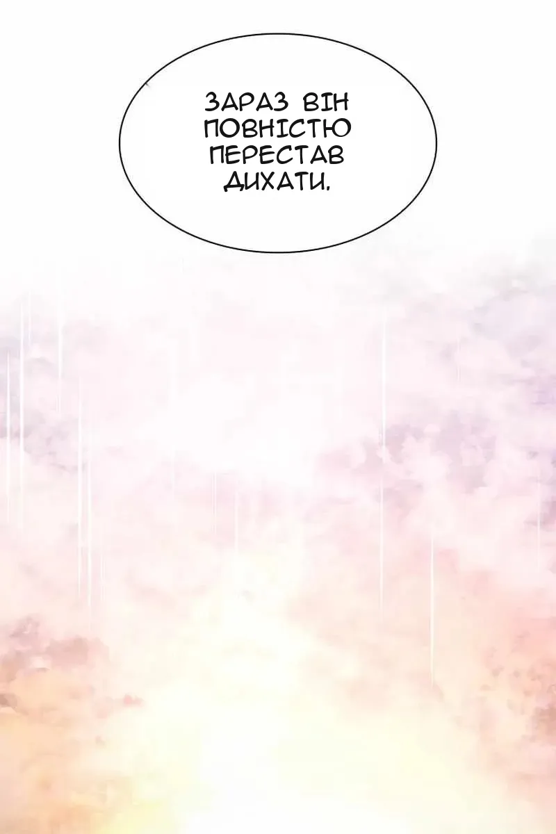 Сторінка 116