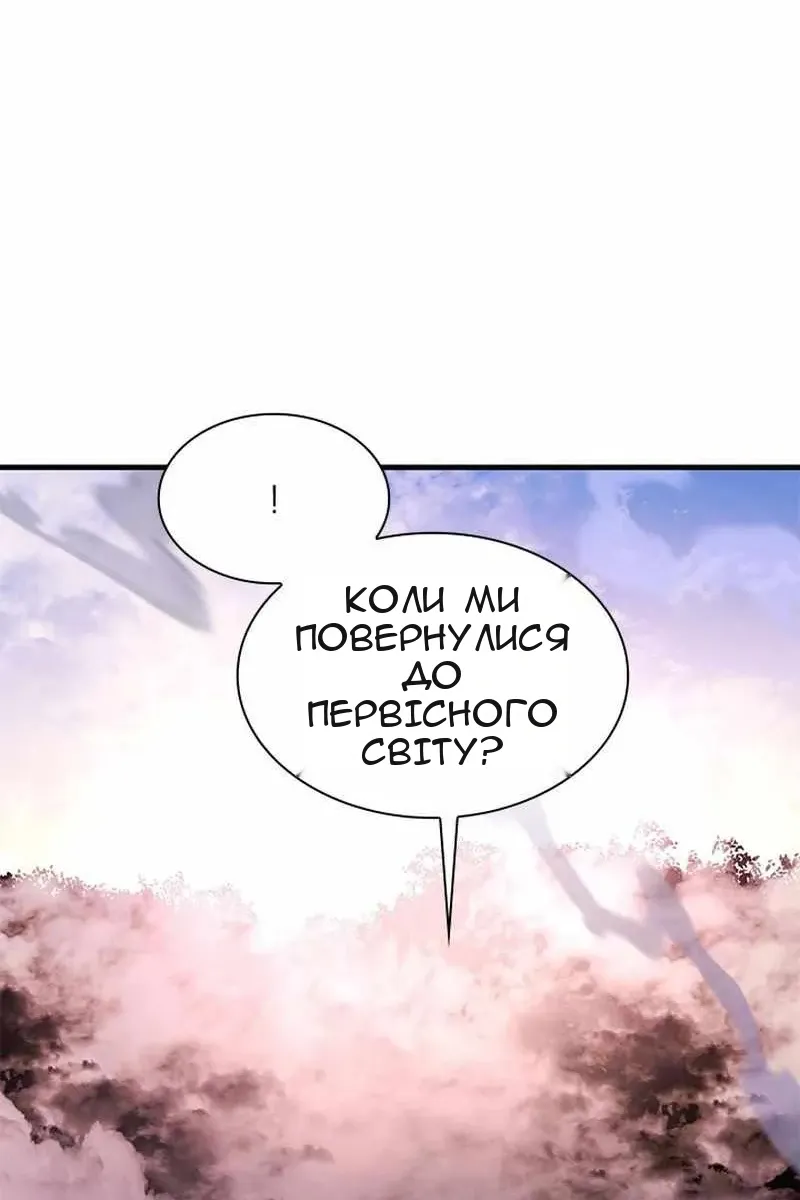 Сторінка 118