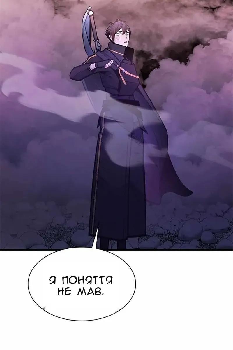 Сторінка 119