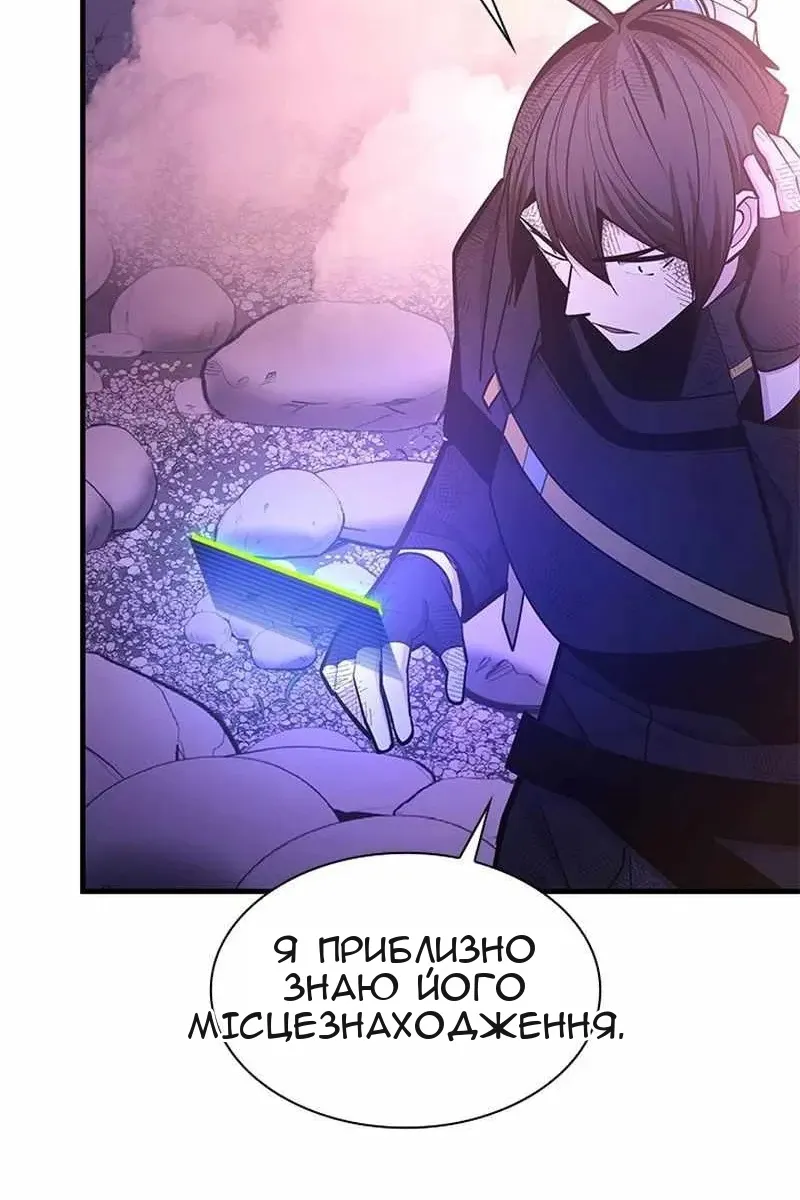 Сторінка 126
