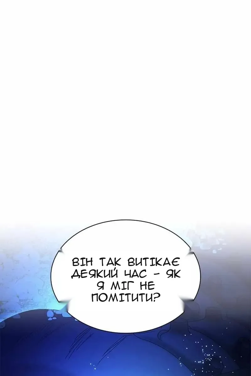 Сторінка 127