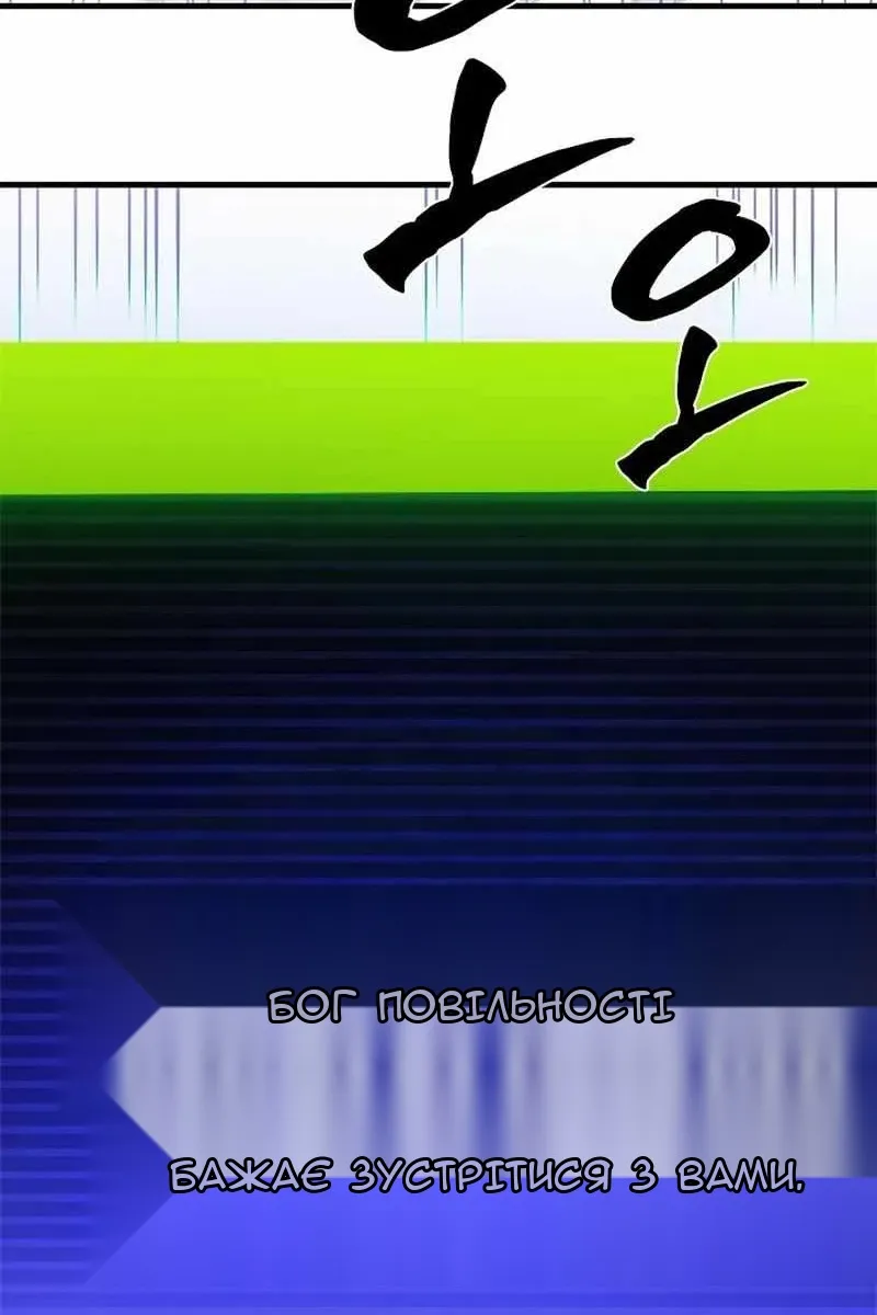 Сторінка 137
